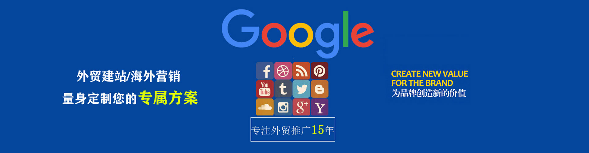 乌什百度竞价托管