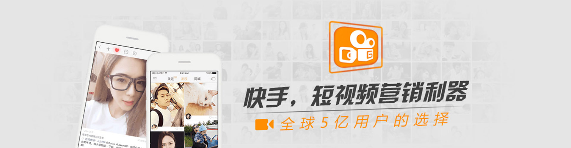 乌什信息流托管