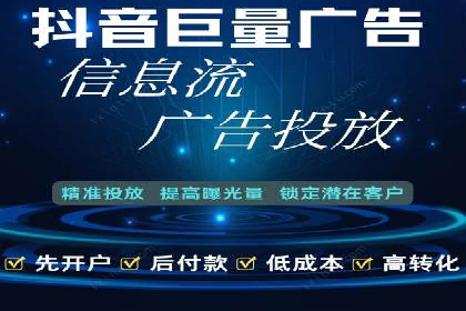 某知名企业SEM专员的成长之路